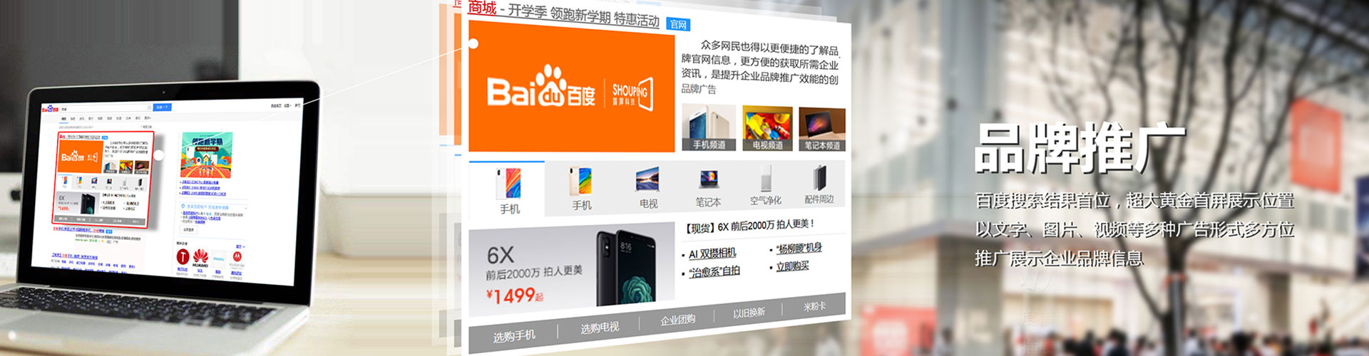 泸溪百度sem