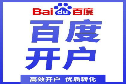 解析SEM竞价托管的三大成功要素