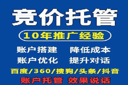 SEM推广公司案例：品牌知名度提升秘诀